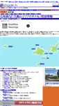 Mobile Screenshot of ishigaki.in