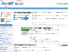 Tablet Screenshot of blog.ishigaki.fm